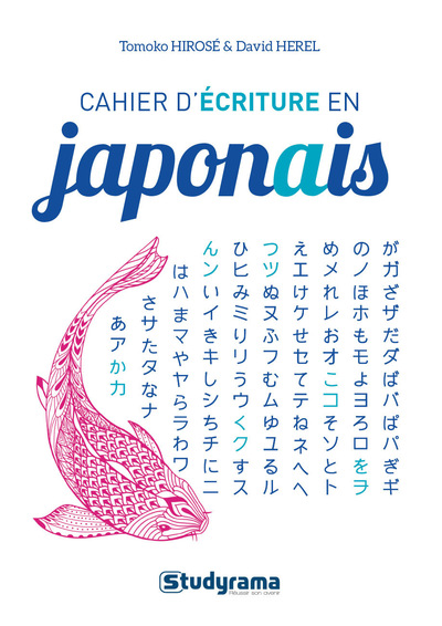 Image de Cahier d'écriture en japonais