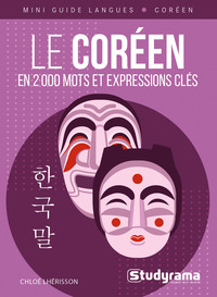 Image de Le coréen en 2 000 mots et expressions clés