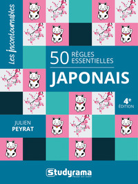 Image de 50 règles essentielles – japonais