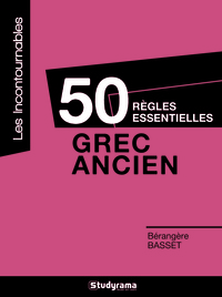 Picture of 50 règles essentielles : Grec ancien