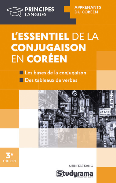 Image de L’essentiel de la conjugaison en coréen