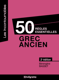 Image de 50 règles essentielles - Grec ancien