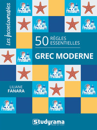 Picture of 50 règles essentielles – grec moderne
