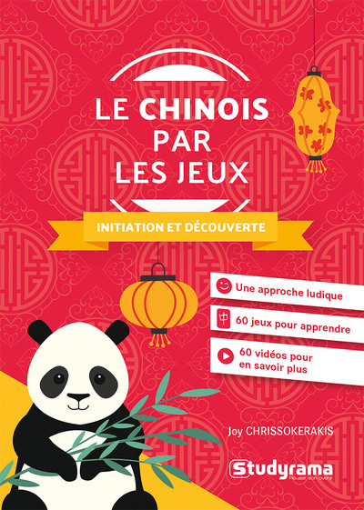 Image de Le chinois par les jeux
