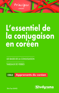 Image de L'essentiel de la conjugaison en coréen