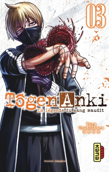 Image de Tôgen Anki - La légende du sang maudit  - Tome 3