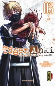 Image de Tôgen Anki - La légende du sang maudit  - Tome 3