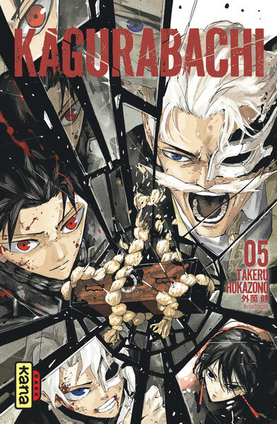 Picture of Kagurabachi - Tome 5