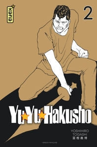 Image de Yuyu Hakusho (Star Edition) - Tome 2