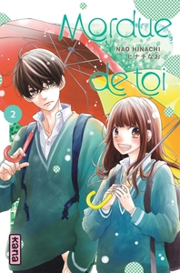 Image de Mordue de toi - Tome 2