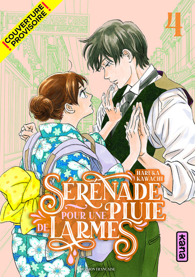 Picture of Sérénade pour une pluie de larmes - Tome 4