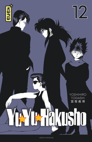 Image de Yuyu Hakusho (Star Edition) - Tome 12