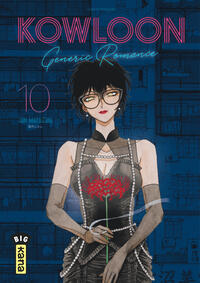 Image de Kowloon Generic Romance - Tome 10
