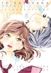 Image de Io Sakisaka (Artbook) - Tome 1
