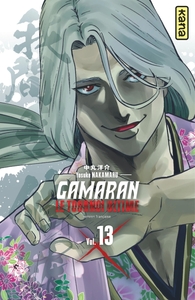 Image de Gamaran - Le Tournoi Ultime - Tome 13