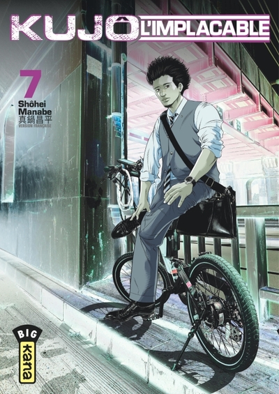 Picture of Kujô l'implacable - Tome 7