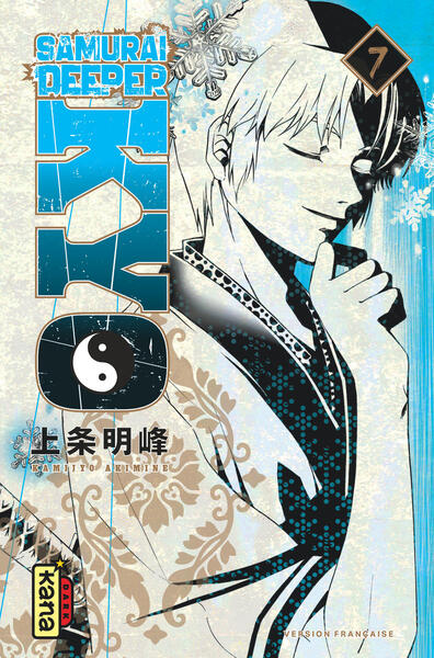 Image de Samurai Deeper Kyo Star Edition - Tome 7