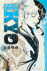 Image de Samurai Deeper Kyo Star Edition - Tome 7