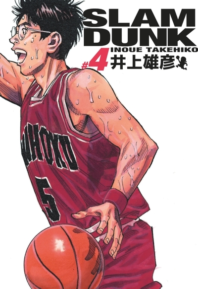 Picture of Slam Dunk deluxe - Tome 4