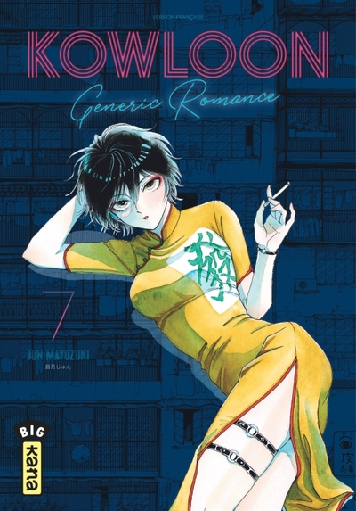 Image de Kowloon Generic Romance - Tome 7