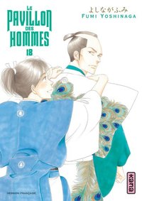 Image de Le Pavillon des hommes - Tome 18