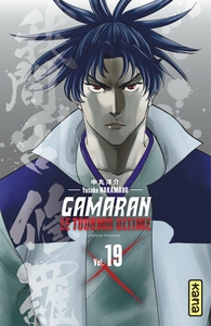 Image de Gamaran - Le Tournoi Ultime - Tome 19