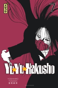 Image de Yuyu Hakusho (Star Edition) - Tome 7