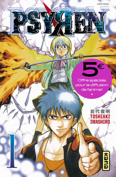 Image de Psyren - Tome 1