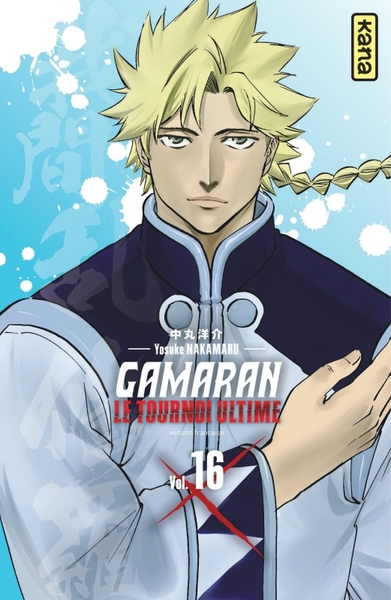 Image de Gamaran - Le Tournoi Ultime - Tome 16