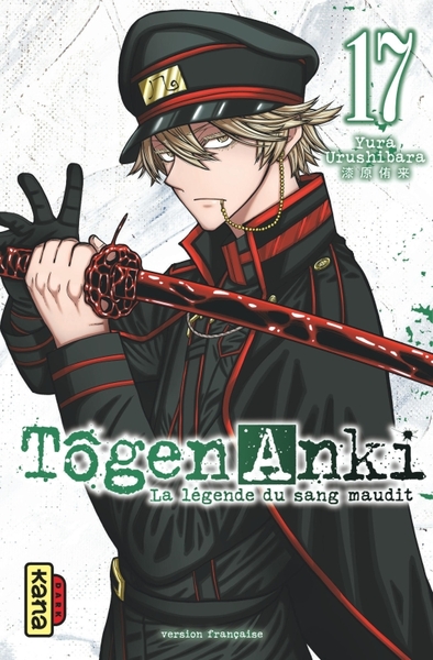 Image de Tôgen Anki - La légende du sang maudit  - Tome 17
