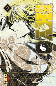 Picture of Samurai Deeper Kyo Star Edition - Tome 9