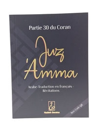 Picture of PARTIE 30 DU CORAN JUZ 'AMMA  NOIR