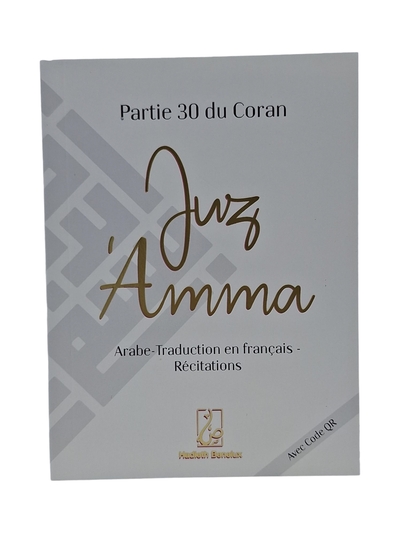 Picture of PARTIE 30 DU CORAN JUZ 'AMMA  BLANC