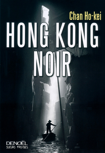 Image de Hong Kong Noir
