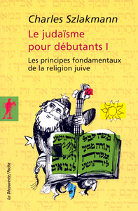 Picture of Le judaïsme pour débutant - tome 1