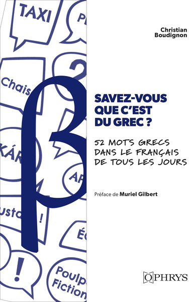 Picture of Savez-vous que c'est du grec ? 52 mots grecs dans le français de tous les jours