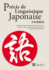 Image de Précis de linguistique japonaise
