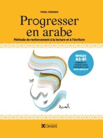 Image de Progresser en arabe - Méthode de renforcement à la lecture et à l'écriture