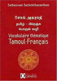 Picture of Vocabulaire thématique tamoul-français