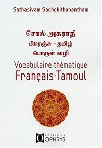 Picture of Vocabulaire thématique français-tamoul
