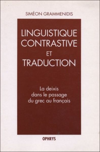 Picture of La deixis dans le passage du grec au français