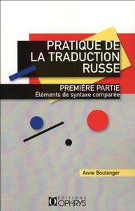 Picture of Pratique de la traduction russe
