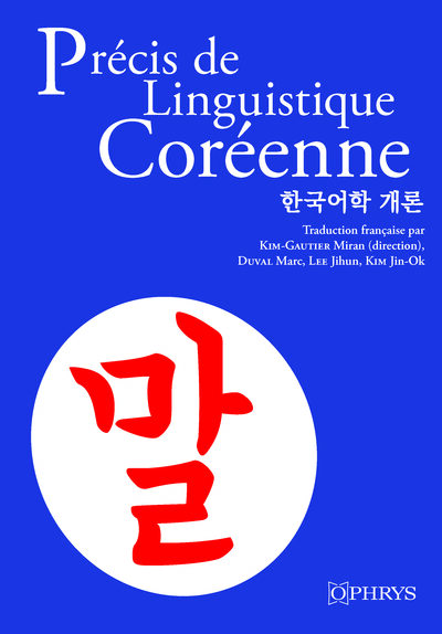 Image de Précis de Linguistique Coréenne