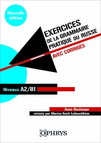 Image de Exercices de la grammaire pratique du russe