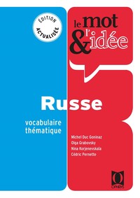 Picture of Russe - Vocabulaire thématique
