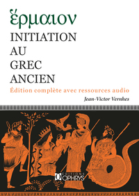 Picture of Initiation au grec ancien