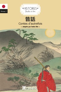 Image de Contes d'autrefois - japonais