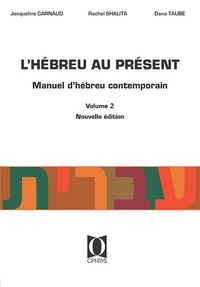 Image de L'hébreu au présent - Manuel d'hébreu contemporain Volume 2