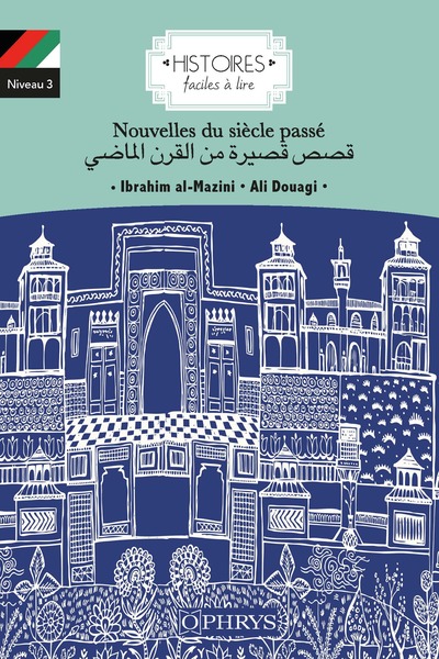 Picture of Nouvelles du siècle passé - arabe