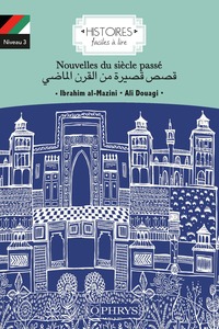Picture of Nouvelles du siècle passé - arabe
